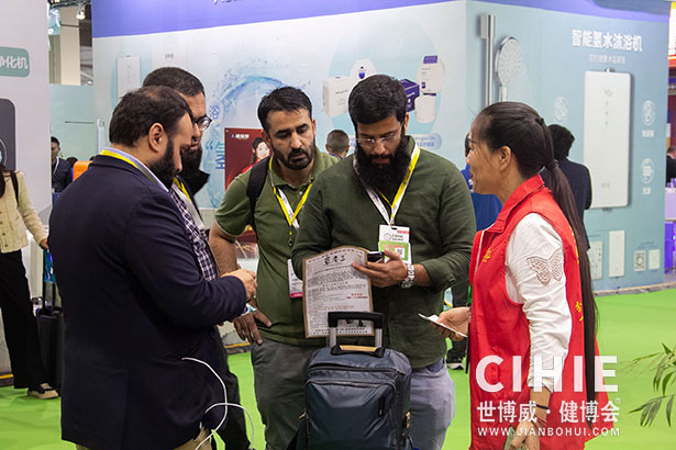 2023第三十一屆中國(上海)國際健康產(chǎn)業(yè)博覽會