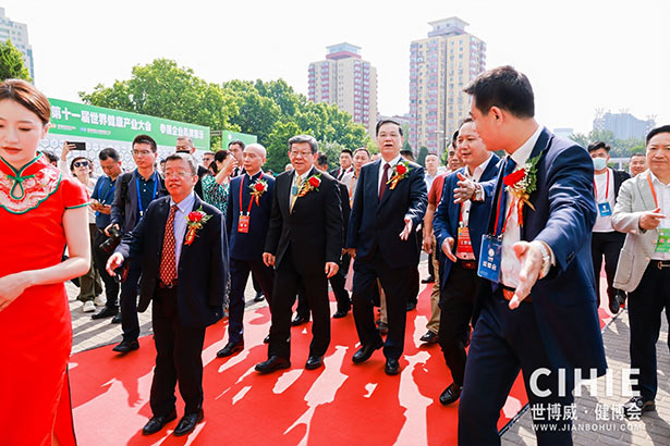 2024第三十二屆中國(北京)國際健康產(chǎn)業(yè)博覽會