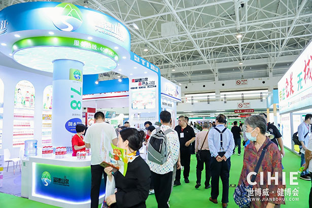 2024第三十二屆中國(北京)國際健康產(chǎn)業(yè)博覽會
