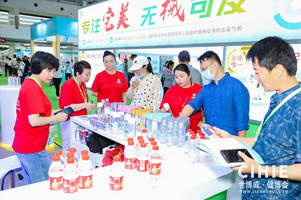 2024第三十二屆中國(北京)國際健康產(chǎn)業(yè)博覽會