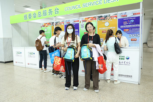 2024第三十二屆中國(北京)國際健康產(chǎn)業(yè)博覽會