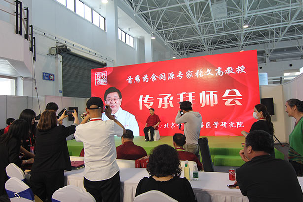 2024第三十二屆中國(北京)國際健康產(chǎn)業(yè)博覽會