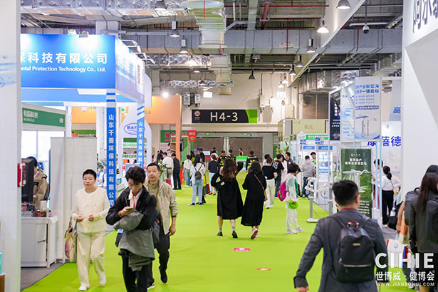 2024第三十三屆中國(上海)國際健康產(chǎn)業(yè)博覽會