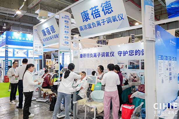 2024第三十三屆中國(上海)國際健康產(chǎn)業(yè)博覽會
