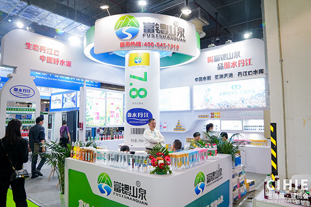 2024第三十三屆中國(上海)國際健康產(chǎn)業(yè)博覽會