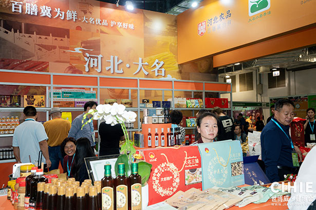 2024第三十三屆中國(上海)國際健康產(chǎn)業(yè)博覽會