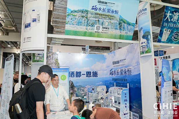 2024第三十三屆中國(上海)國際健康產(chǎn)業(yè)博覽會