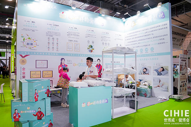 2024第三十三屆中國(上海)國際健康產(chǎn)業(yè)博覽會