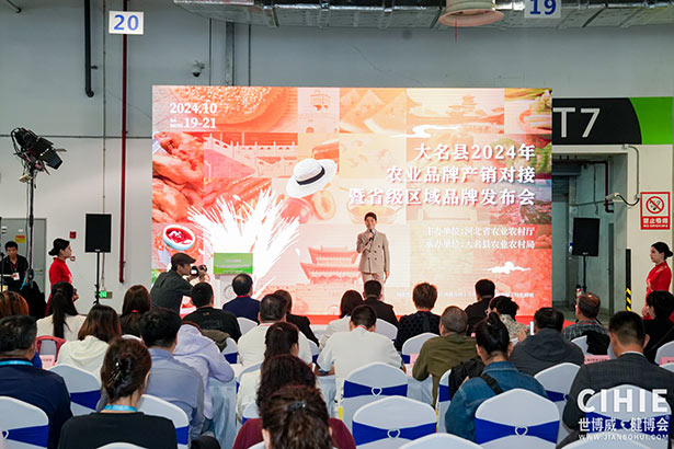2024第三十三屆中國(上海)國際健康產(chǎn)業(yè)博覽會