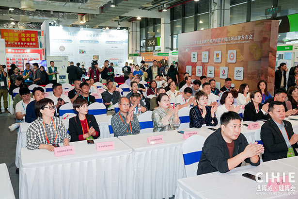 2024第三十三屆中國(上海)國際健康產(chǎn)業(yè)博覽會