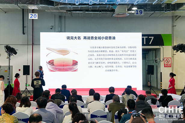2024第三十三屆中國(上海)國際健康產(chǎn)業(yè)博覽會