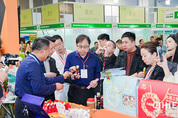 2024第三十三屆中國(上海)國際健康產(chǎn)業(yè)博覽會