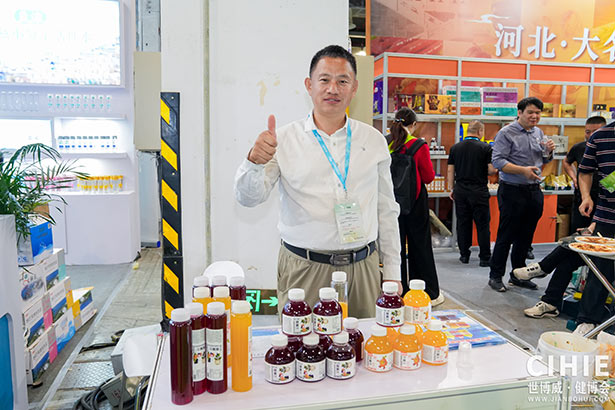 2024第三十三屆中國(上海)國際健康產(chǎn)業(yè)博覽會