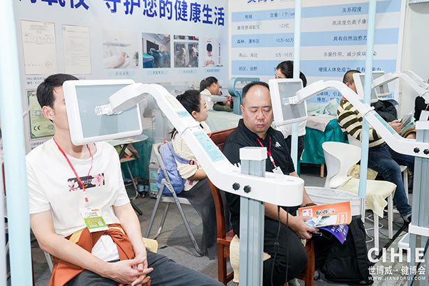 2024第三十三屆中國(上海)國際健康產(chǎn)業(yè)博覽會