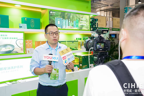 2024第三十三屆中國(上海)國際健康產(chǎn)業(yè)博覽會